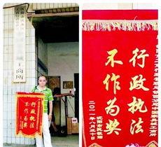 沈阳锦旗最新爆料,真相揭晓,背后故事令人震惊